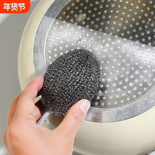 T挂绳钢丝球A1pl700-家用刷碗清洁球厨房钢丝洗锅洗碗球带挂绳