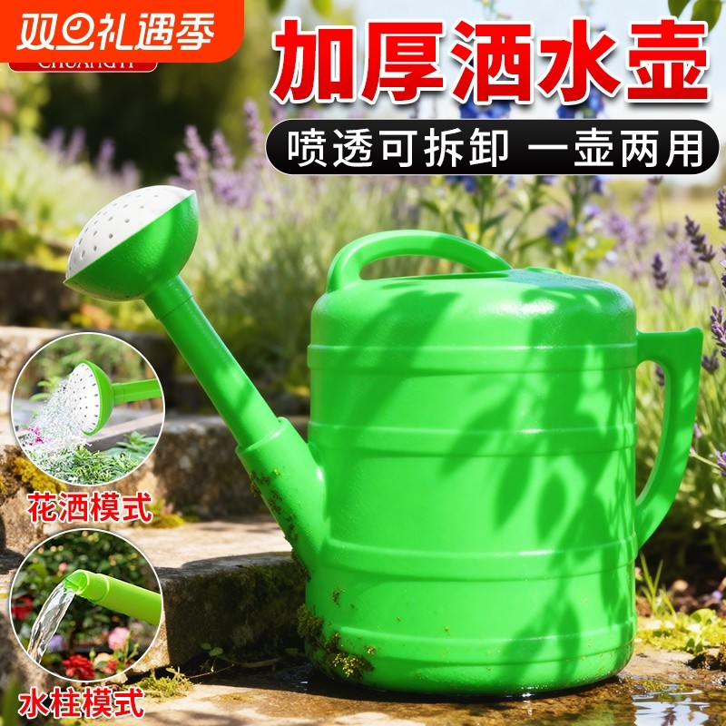 家用喷壶气压式喷水壶浇花清洁消毒洗车专用超细雾洒水壶喷雾花洒