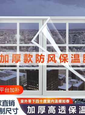 家用保温窗帘挡风|超1.5万次加购