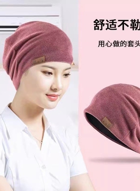 老年人睡帽男款光头老人爷爷奶奶帽子女秋冬针织帽睡觉戴的薄款