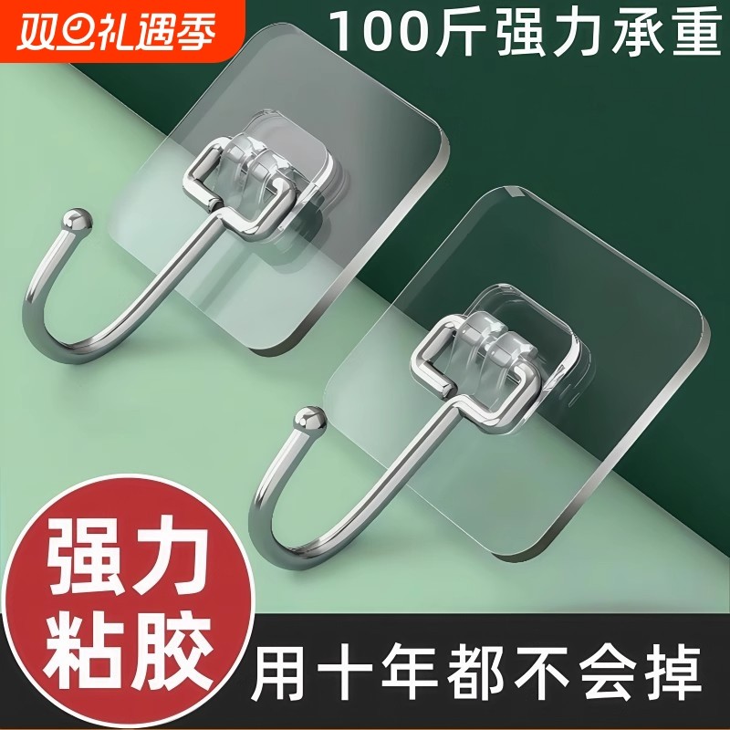 粘钩挂钩免打孔强力承重粘胶无痕透明粘贴勾贴钩卡扣背胶玻璃重物