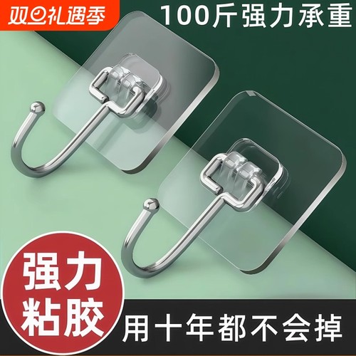 免打孔强力粘钩|超1.5万次加购