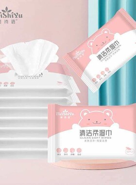 kk2美诗语便携式新生儿宝宝儿童手口专用无酒精湿纸巾