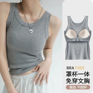 免穿文胸背心女带胸垫一体螺纹吊带夏季 灰色内搭打底 外穿内衣薄款