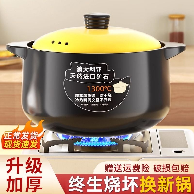 梦创砂锅炖锅家用煲汤耐高温陶瓷燃气干烧不裂沙锅电磁炉中式炖煮
