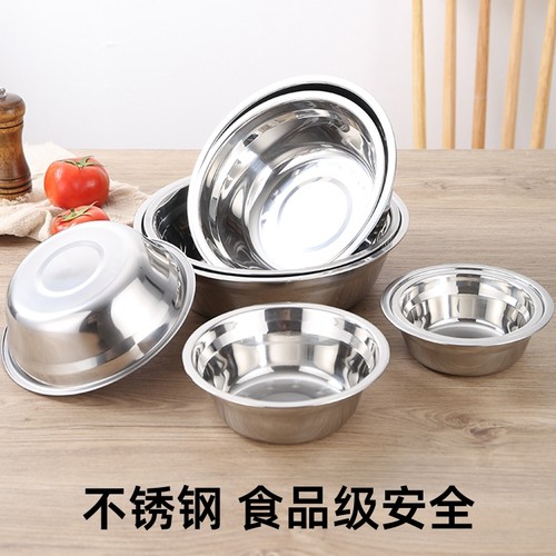 学生餐盘厨房食品级烘焙打蛋汤盆