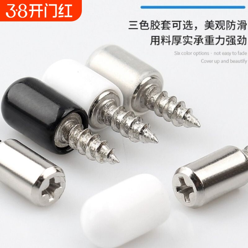 自攻螺丝层板托衣柜固定支撑隔板粒托钉橱五金配件置物架钉托安装