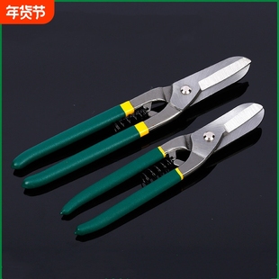 铁皮剪刀工业用不锈钢轻钢龙骨剪刀航空剪电工专用铝扣板金属剪刀