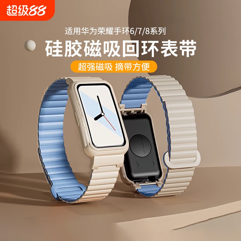 适用华为手环表带8/9代表带图片