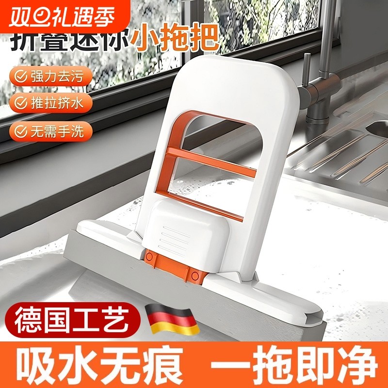 折叠迷你小拖把代替抹布吸水式免手洗懒人家用吸水擦地拖把海绵头