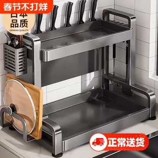 2026新款厨房多功能置物架刀架调料品台面油盐酱醋调味罐子收纳盒