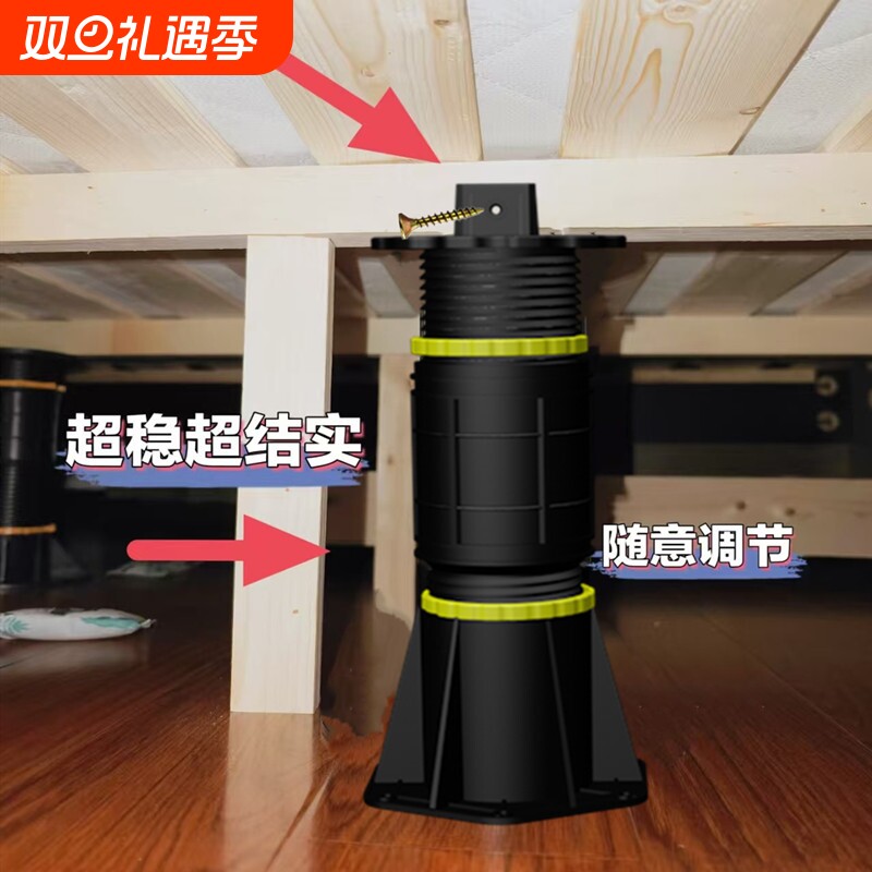 床板支撑架横梁支撑柱床底支撑器床沙发浴室柜床脚支撑脚支撑杆