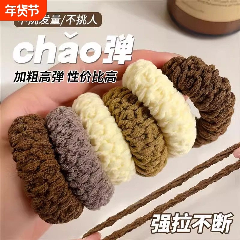 秋冬时尚发圈2025新款无接缝发绳简约高弹力耐用橡皮筋女扎头发圈