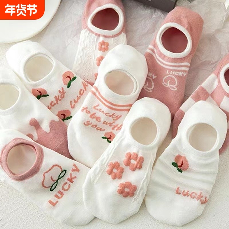 粉色船袜子女纯棉浅口薄款可爱日系ins潮隐形不掉跟短袜短筒自然