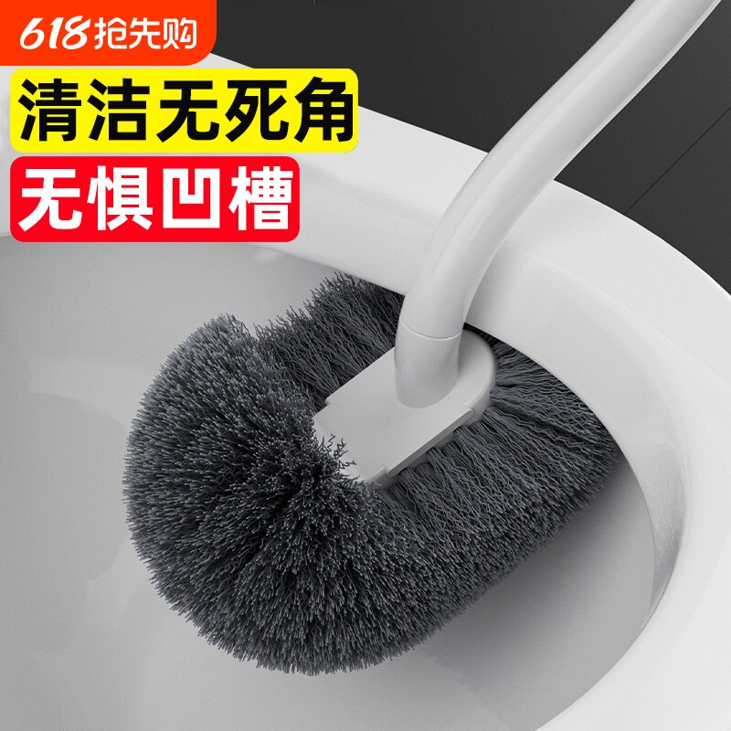 2024新款马桶刷家用无死角卫生间壁挂刷厕所刷子清洁神器缝隙细缝