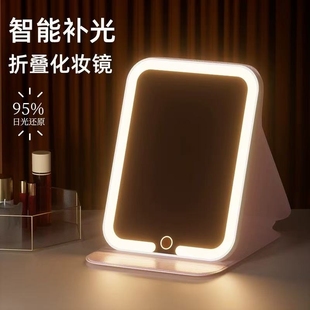 镜子化妆镜桌面台式 带灯led便携折叠学生宿舍可立家用智能美新款