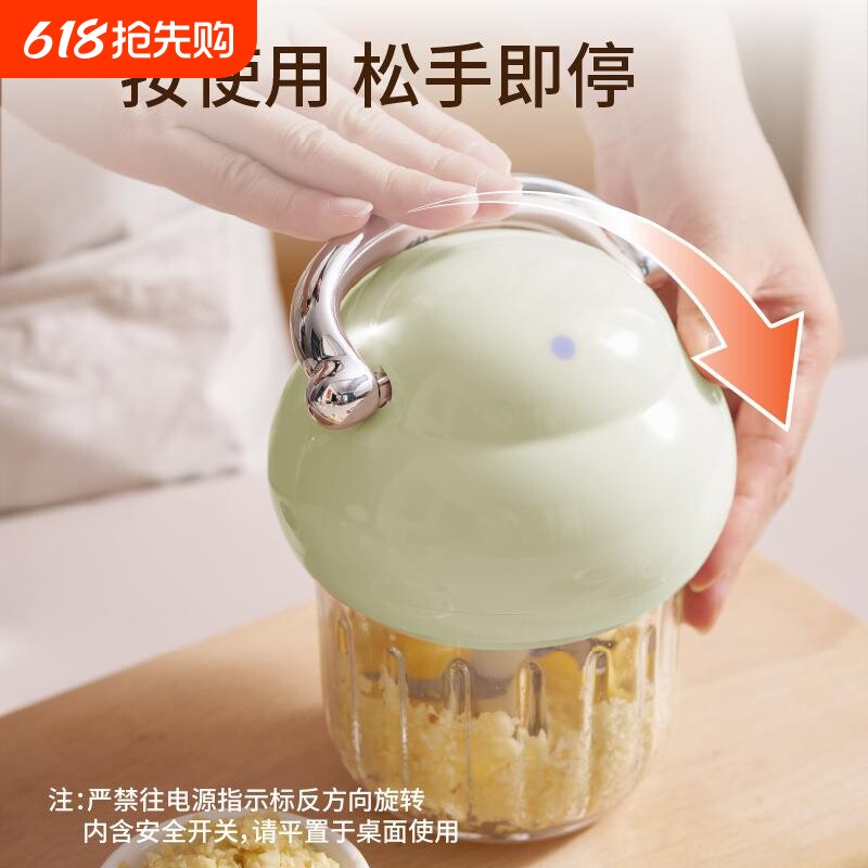 【专利】蒜泥器电动迷你大容量不锈钢多功能捣蒜器婴儿宝宝辅食机