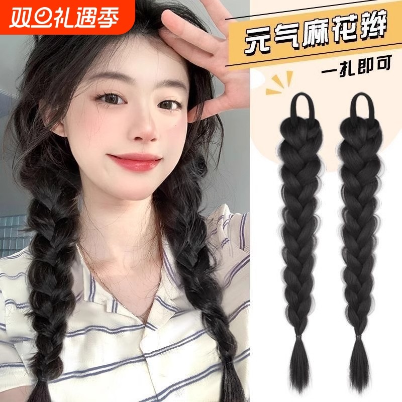 麻花辫假发辫子长辫头发仿真发马尾马尾辫女孩新中式自然挑染发型
