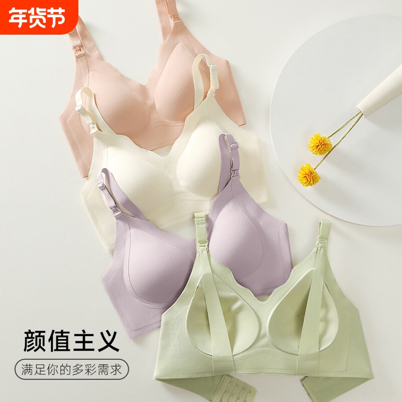 2025年新品春夏季哺乳内衣无钢圈螺纹上开扣无痕产后孕妇文胸大码