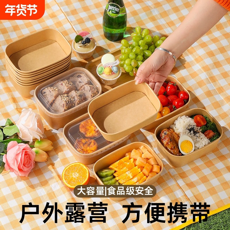 户外露营餐具便当一次性野炊水果打包饭盒便携套装大容量食品级,户外/登山/野营/旅行用品,野餐餐具,淘宝优惠券,粉丝福利购,淘宝优惠卷
