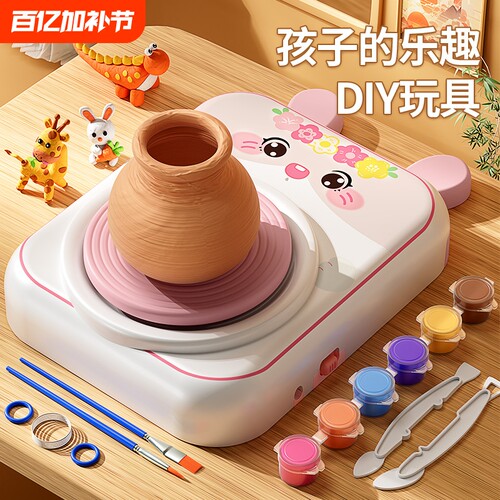 儿童陶艺机陶土泥|超4000次加购