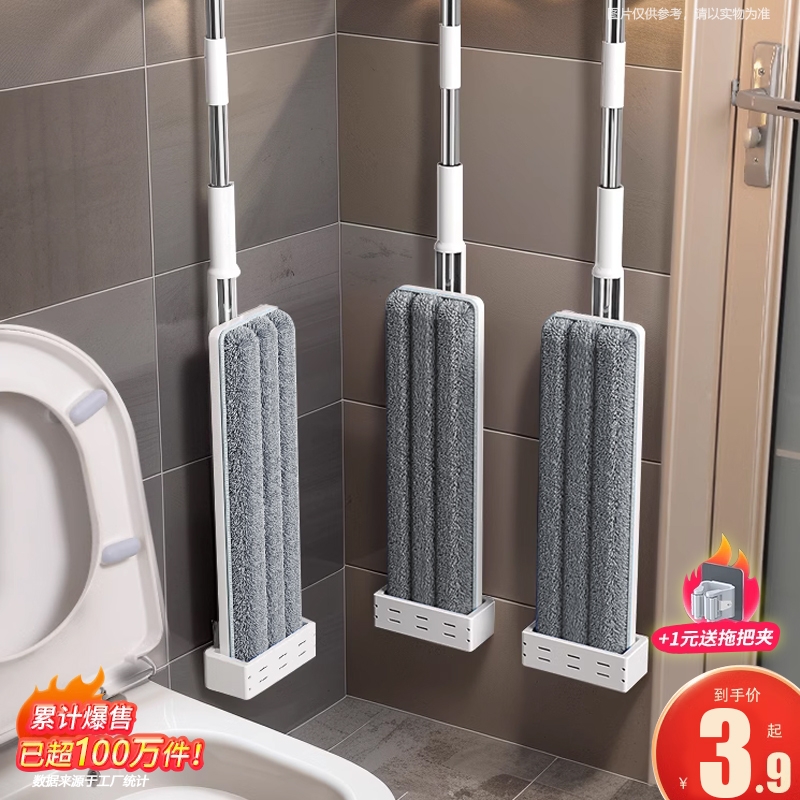 【爆款热卖】家用平板拖把