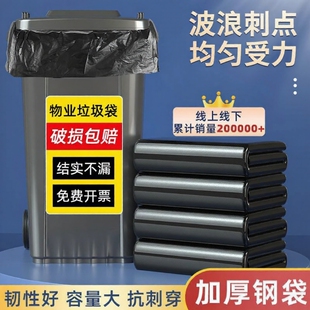 黑色大号商用加厚垃圾袋80kg平口环卫塑料袋子特大桶特厚销量结实