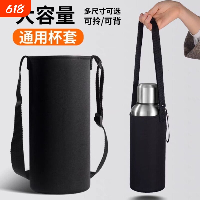 加厚耐磨防摔保温杯套水瓶保护套户外便携斜跨可背水壶袋黑色斜挎