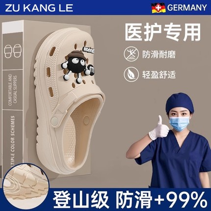 德国手术室洞洞鞋厚底女医护士凉拖鞋eva防滑防臭外穿2025新款男