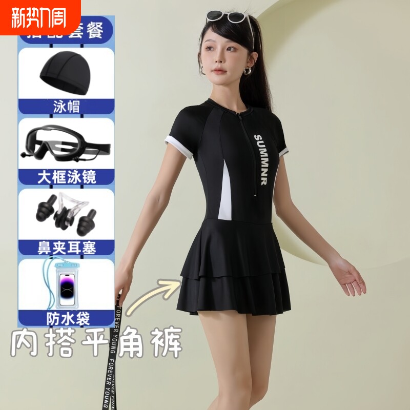 连体泳衣女士新款游泳馆专用游泳衣保守显瘦遮肚裙式平角游泳装女