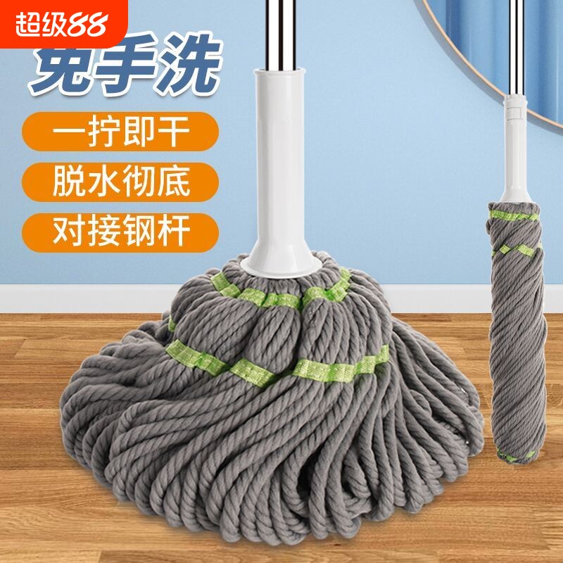 免手洗自拧水拖把2026新款家用老式拖布棉线吸水墩布拖地神器脱水