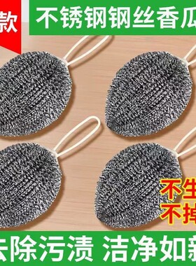 家用清洁钢丝球银丝洗碗手套