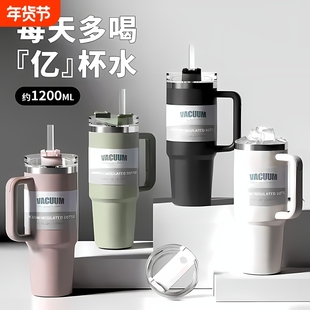 吸管冰霸杯304不锈钢保温保冷咖啡杯大容量40oz汽车杯双饮车载杯