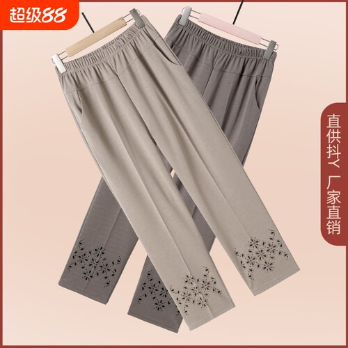 妈妈裤子夏季薄冰丝九分裤休闲裤