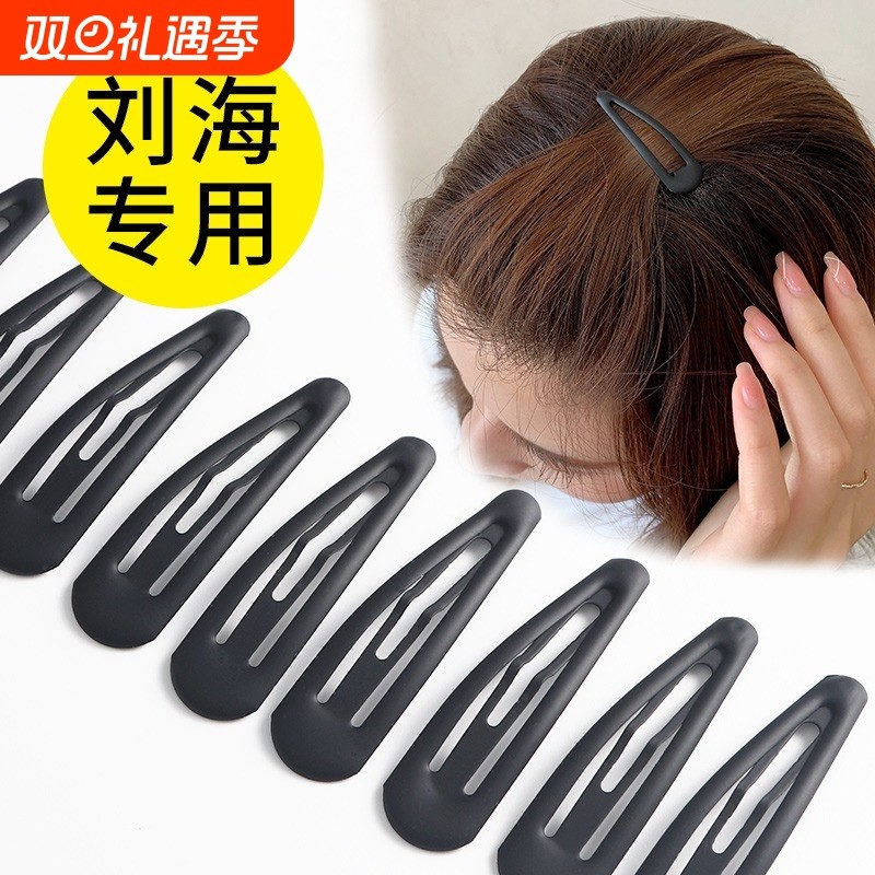 黑色一字夹女侧边碎发刘海夹子头饰发夹夹前额发卡中号小号头发