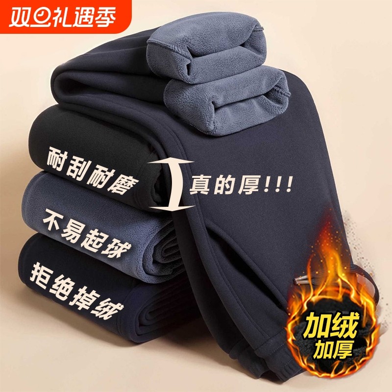 德绒外穿加厚卫裤男秋冬款裤子男士运动裤宽松束脚休闲裤冬季男裤