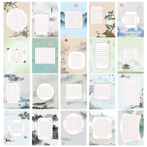 五千年硬笔书法比赛专用作品纸a4