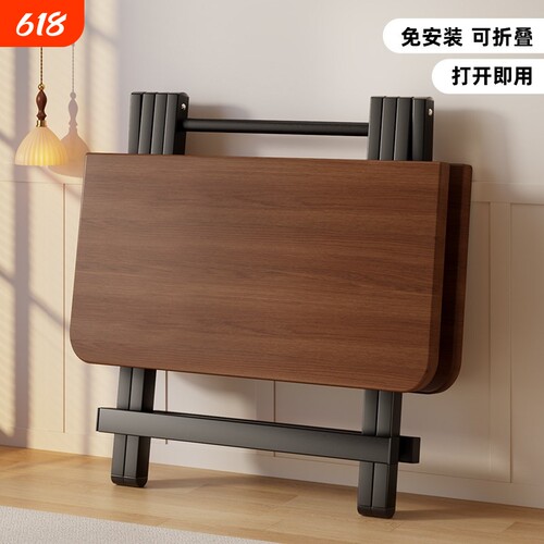 可折叠桌子家用餐桌户外简易