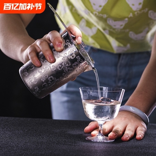 304不锈钢金属调酒搅拌杯 鸡尾酒杯调酒搅拌酒吧杯子Mixing glass
