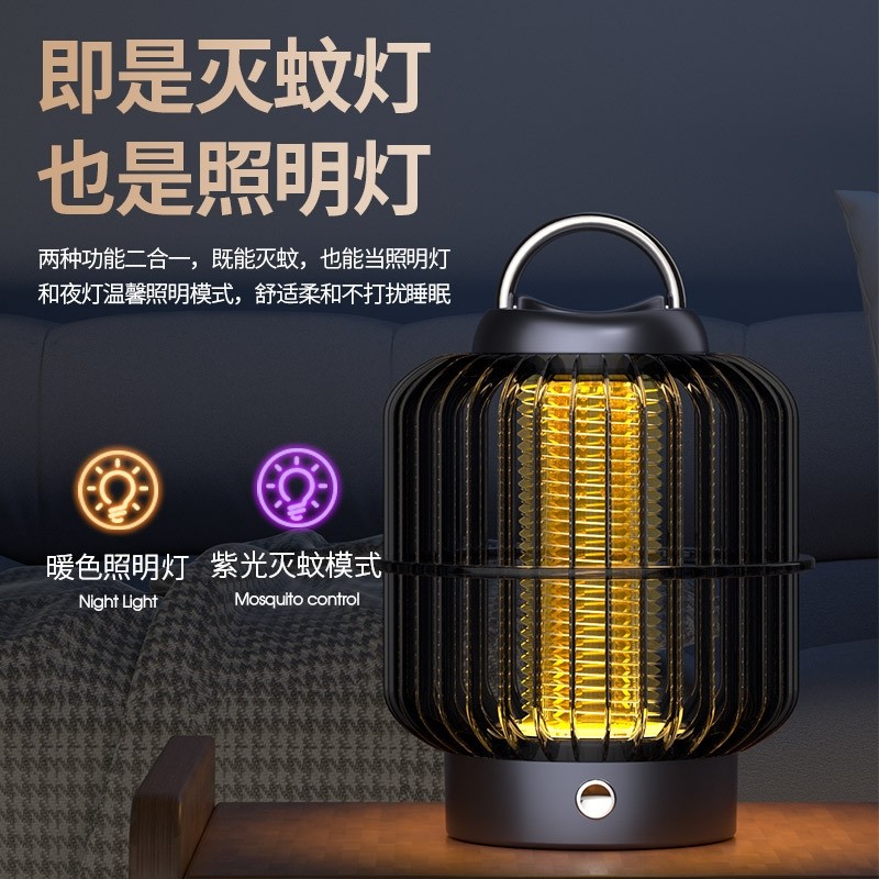 新款鸟笼充电强力灭蚊灯 户外家用照明灭蚊二合一电击式驱蚊神器