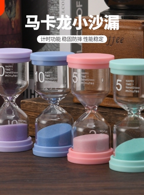创意沙漏计时器儿童|千人回购