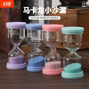 沙漏计时器儿童刷牙创意摆件防摔1/3/5/10/20/45/60分钟桌面夜光