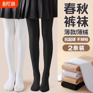 薄款 春秋中大童白色秋季 打底袜子 袜儿童舞蹈袜黑色打底裤 女童连裤