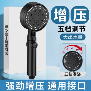 防爆枪灰色 增压花洒喷头家用沐浴淋雨冲凉淋浴头莲蓬头软管雨淋式