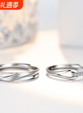 s925纯银鲁伯特之泪情侣戒指一对ins小众简约拉丝排钻对戒送女友