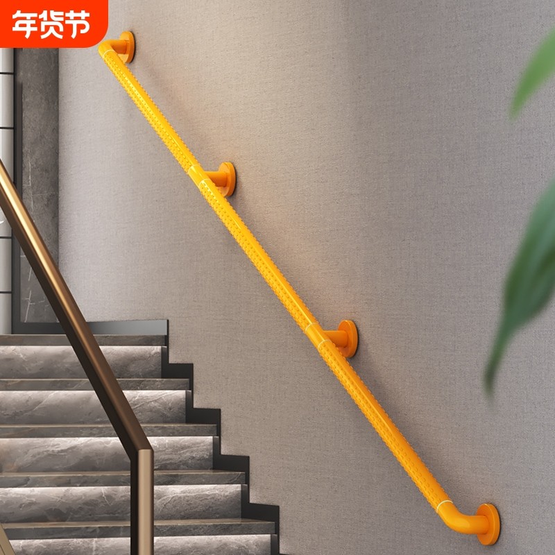 无障碍楼梯扶手栏杆老人厕所不锈钢安全防滑起身浴室家用辅助走廊