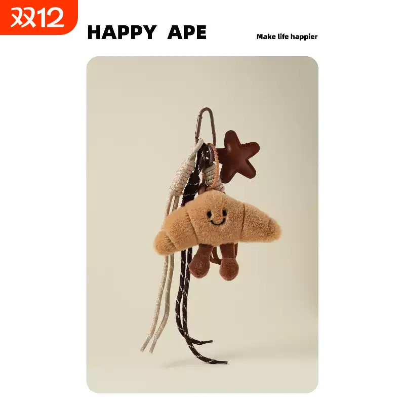 可爱法式牛角包法棍miu系毛绒玩偶面包仿真食物公仔包包挂件