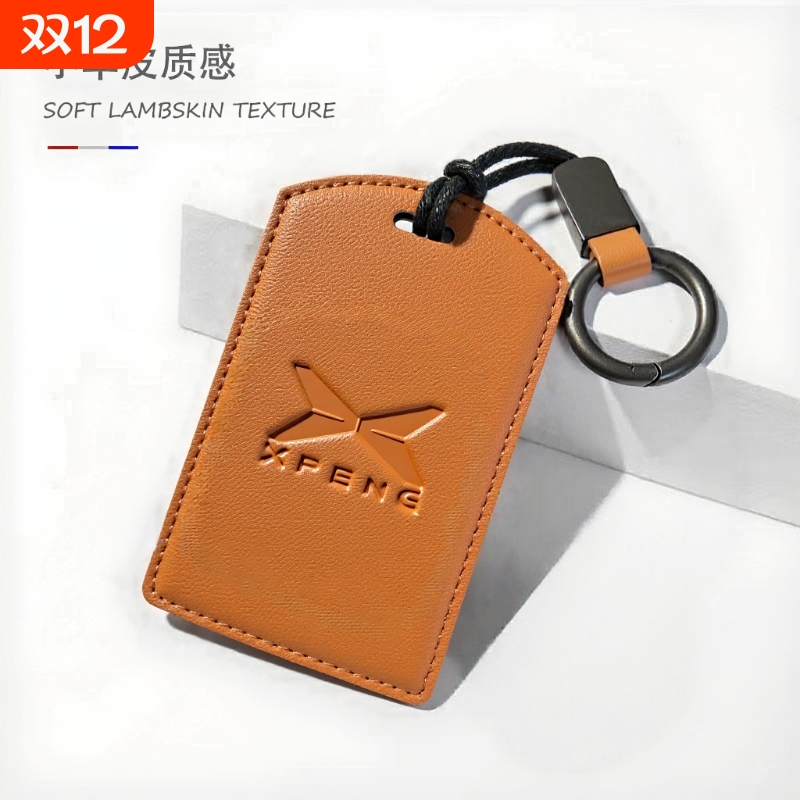 适用新款小鹏MONA卡包M03卡片套P7汽车G6钥匙套G9感应NFC保护壳扣