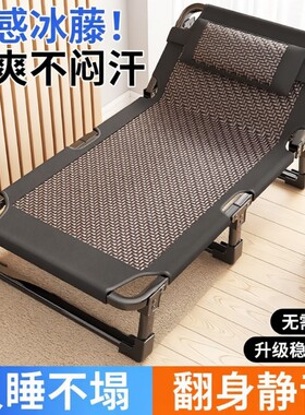 金属折叠午休椅|超3000次加购