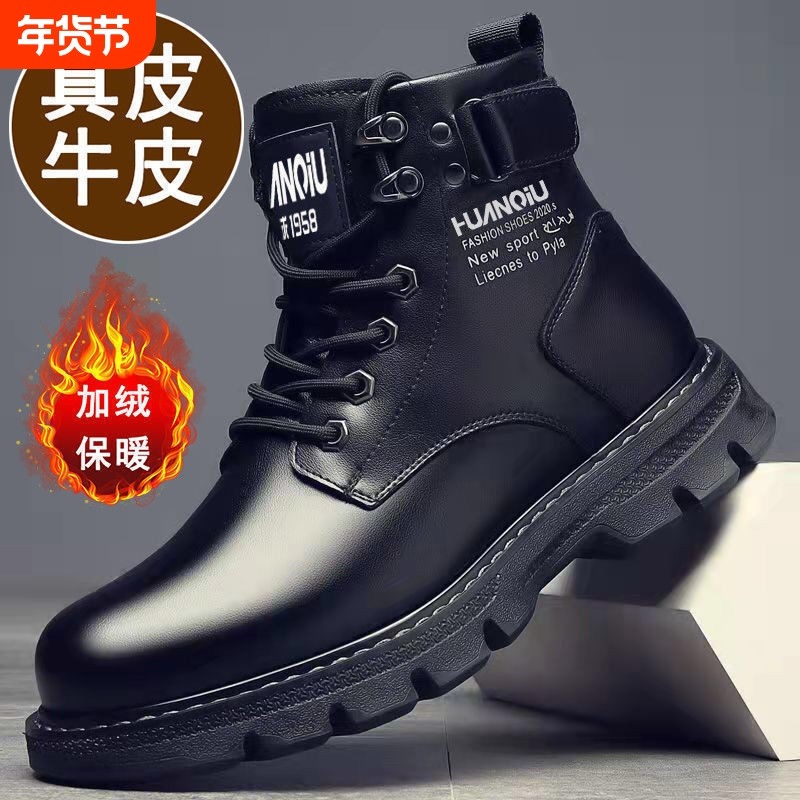 真皮牛皮特价清仓处理断码马丁靴男皮鞋男秋冬季高帮加绒皮棉鞋